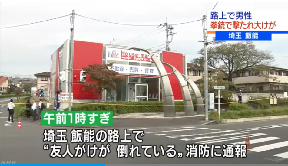 埼玉県飯能市で拳銃発砲 犯人と被害男性の関係は 犯人の顔や特徴は うさぎ好き主婦 ウサ子の日常
