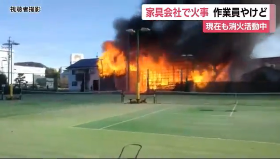 静岡島田の火事被害がヤバい 現地の様子や画像有 現場はどこ うさぎ好き主婦 ウサ子の日常