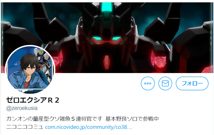 爆破予告 ガンオンのオフイベ中止 犯罪行為はゼロクエの仕業 うさぎ好き主婦 ウサ子の日常