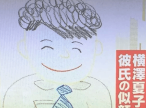 横澤夏子の赤ちゃん写真や名前や性別は 旦那について 第一子出産でママに うさぎ好き主婦 ウサ子の日常