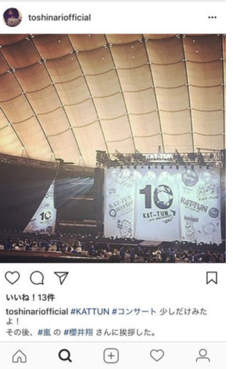 菊池俊成の顔画像 嵐に暴言 ﾌｧﾝをﾃﾞｨｽる 過去わいせつ罪で逮捕も うさぎ好き主婦 ウサ子の日常