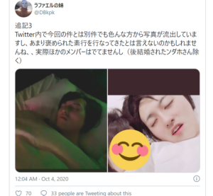 ぺけたん炎上 コレコレ証拠画像やdmは ファンに性暴行 金銭要求で脱退も うさぎ好き主婦 ウサ子の日常