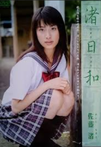 柏木陽介の嫁は佐藤渚 元tbs女子アナ で可愛すぎる 子供について 画像 うさぎ好き主婦 ウサ子の日常