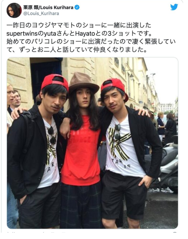 顔画像 河北麻友子の旦那はhayato 松本英渡 で特定 元モデルのイケメン うさぎ好き主婦 ウサ子の日常